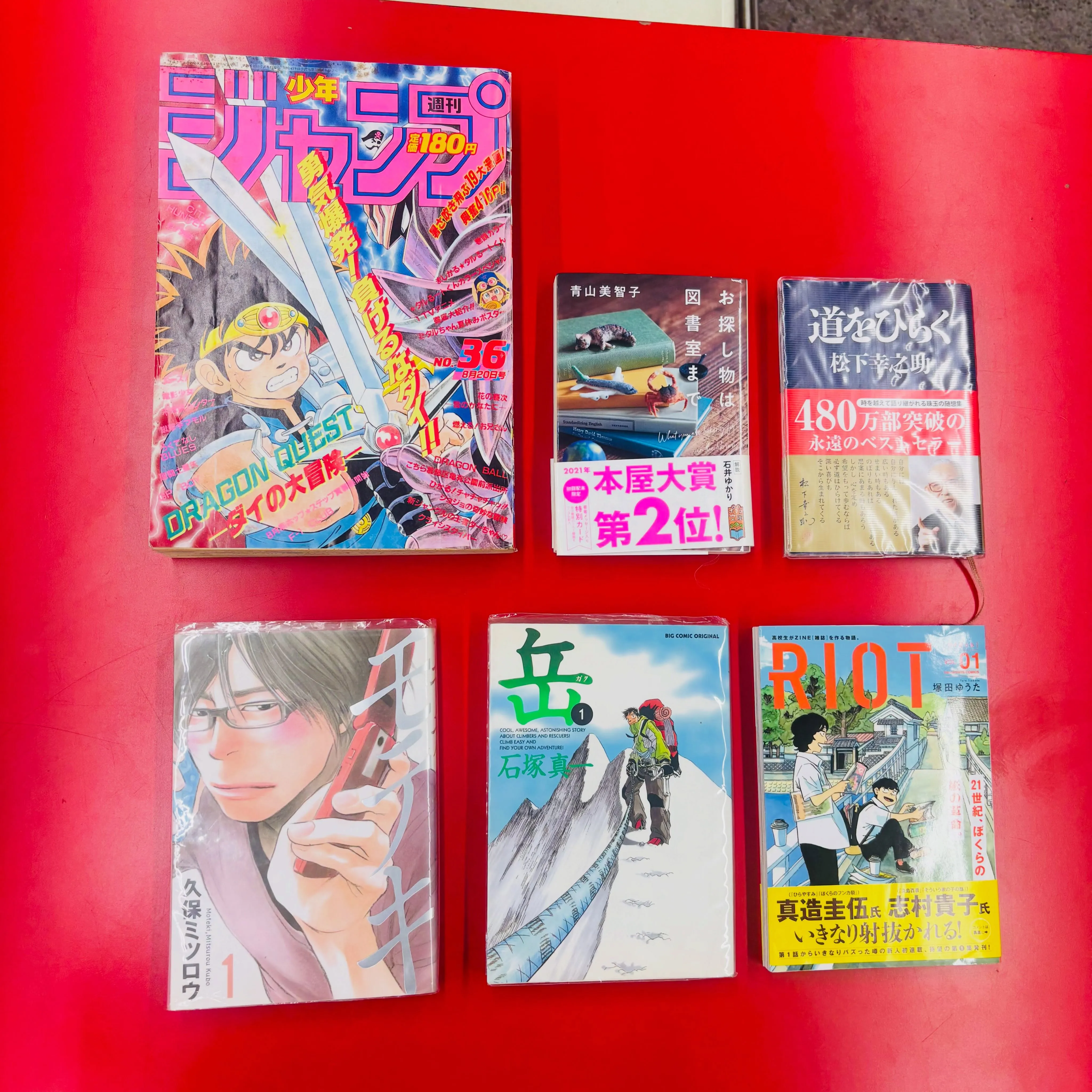 ■2026/09/07(月)